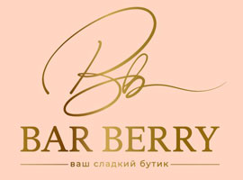 Bar Berry - ваш сладкий бутик